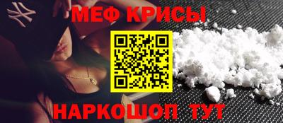 мдма Балаково