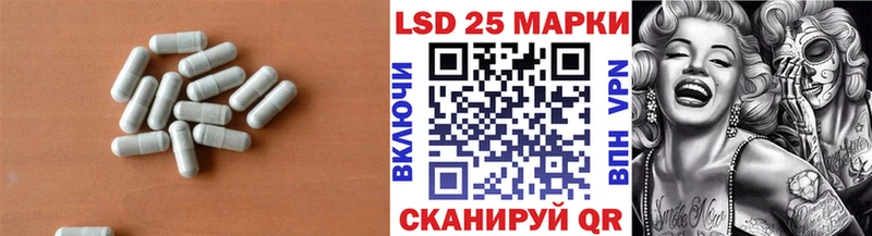 Лсд 25 экстази ecstasy  мега как войти  Нижневартовск 