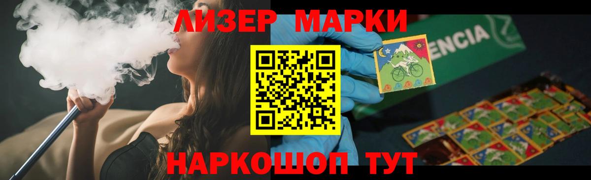 LSD-25 экстази кислота  Нижневартовск  ЛСД экстази кислота 