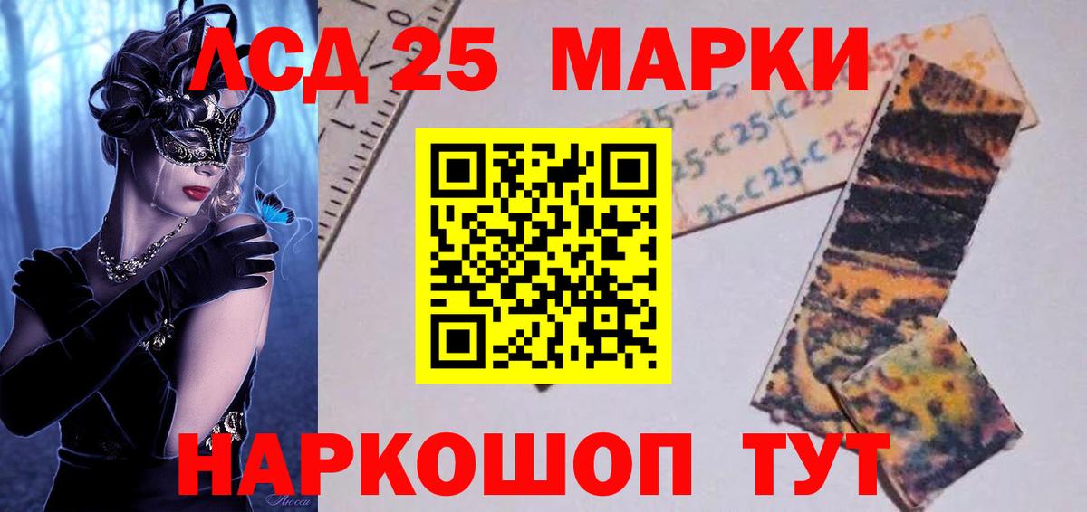 blacksprut маркетплейс  LSD-25 экстази ecstasy  Вход с VPN  Лсд 25 экстази  Лсд 25 экстази кислота  Нижневартовск 