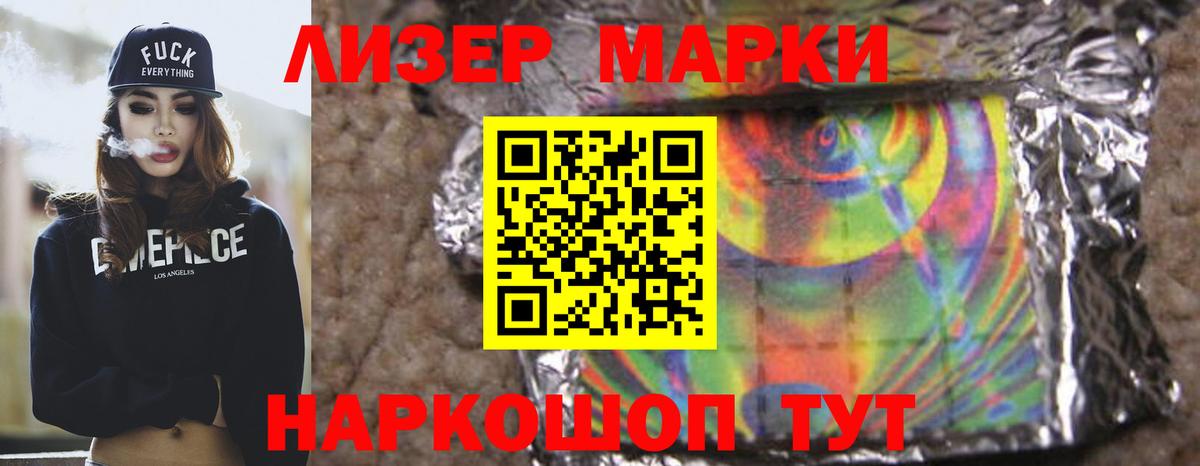 Лсд 25 экстази кислота Нижневартовск
