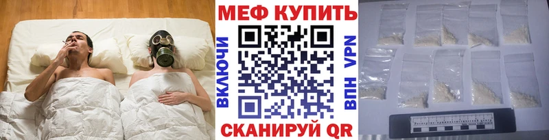 как найти закладки  гидра сайт  МЯУ-МЯУ mephedrone  Нижневартовск 
