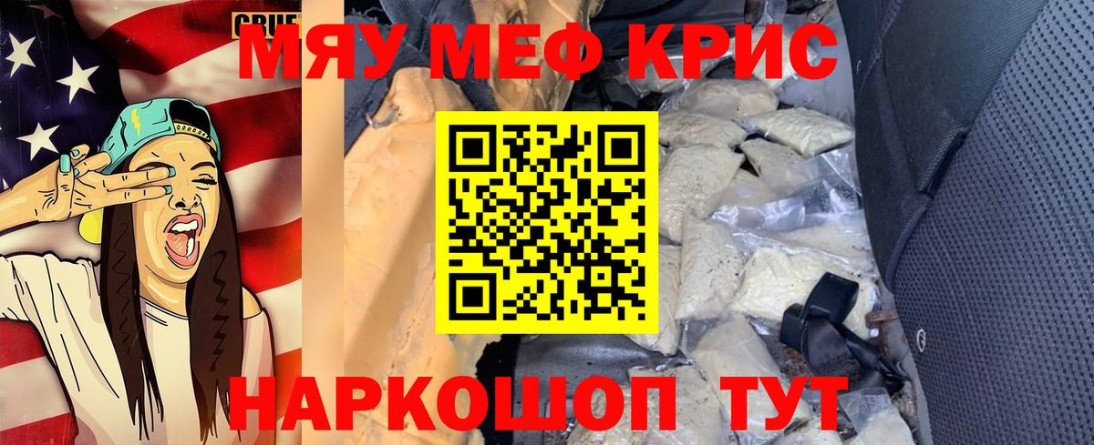 Меф   MDMA  МАРИХУАНА  Меф  Cocaine  Лсд 25  Вход с VPN  Гашиш  Нижневартовск  ГАШИШ 