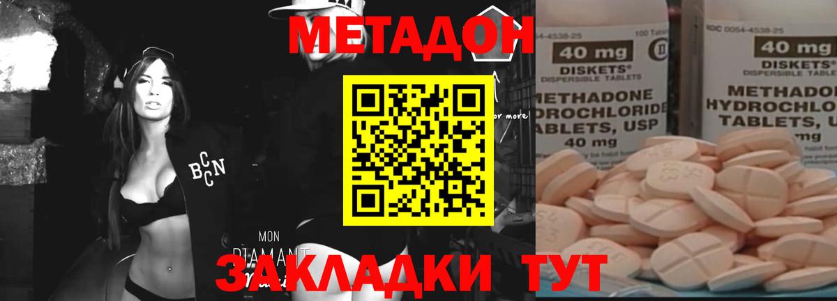 гидра ссылки  Вход с VPN  МЕТАДОН белоснежный  Нижневартовск  МЕТАДОН VHQ 