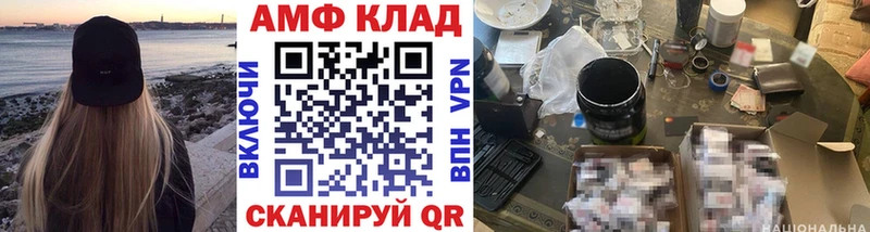 Метамфетамин мет  Нижневартовск 