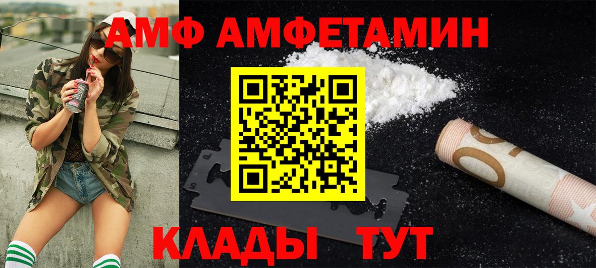 МЕТАМФЕТАМИН Methamphetamine  Нижневартовск 