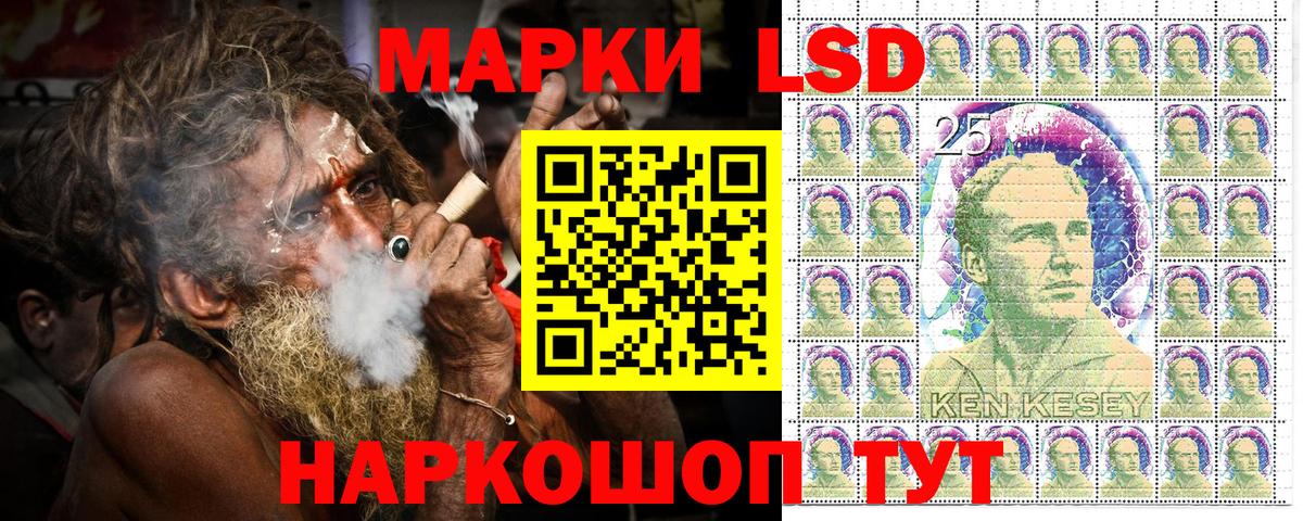 Нижневартовск  Марки 25I-NBOMe  Марки N-bome 1,8мг  Вход с VPN  Марки N-bome 1,8мг 