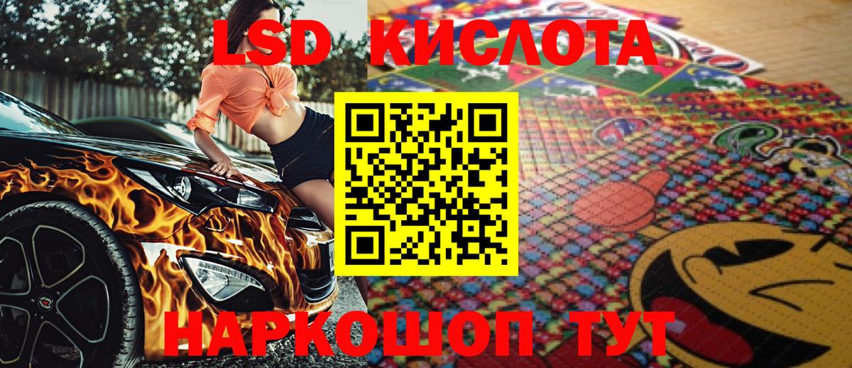 Марки NBOMe 1500мкг Нижневартовск