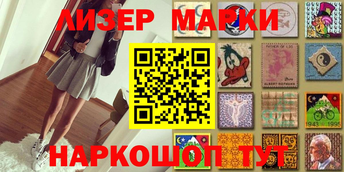 Марки NBOMe 1500мкг  как найти наркотики  Нижневартовск 