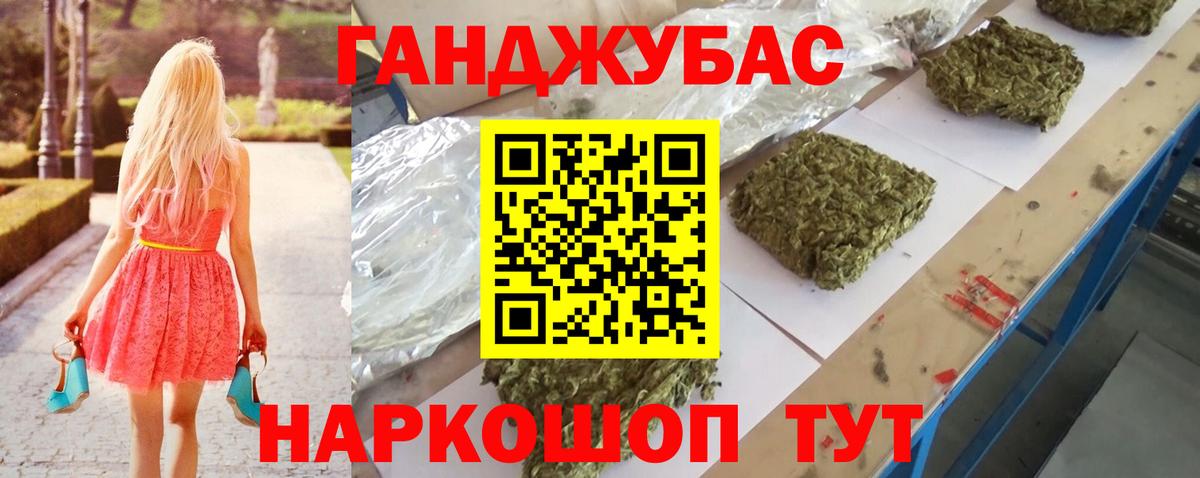 Шишки марихуана гибрид Нижневартовск
